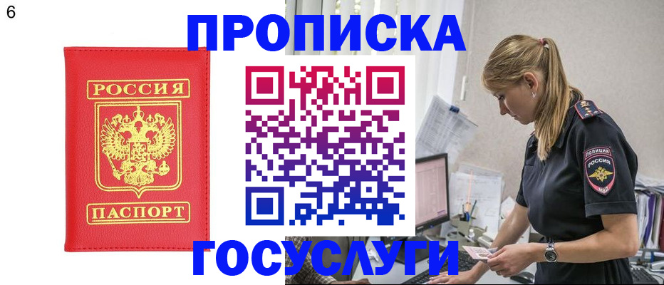 пропишу в квартире в Александровске-Сахалинском