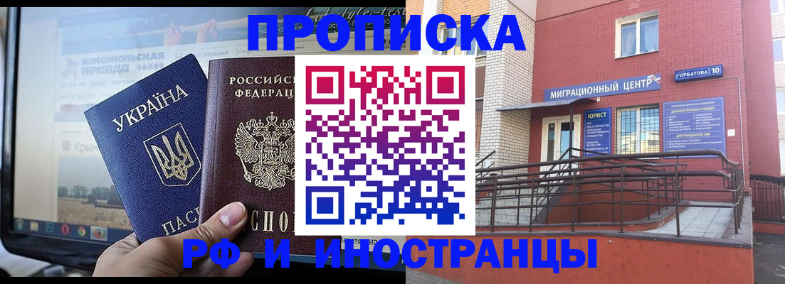 форма 3 в Александровске-Сахалинском